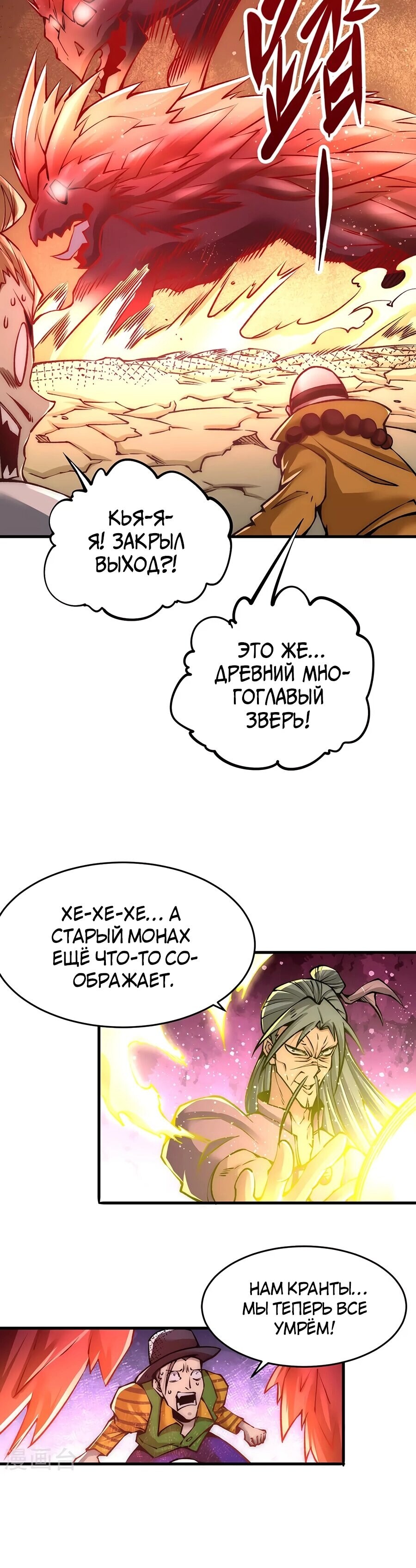 Страница 21