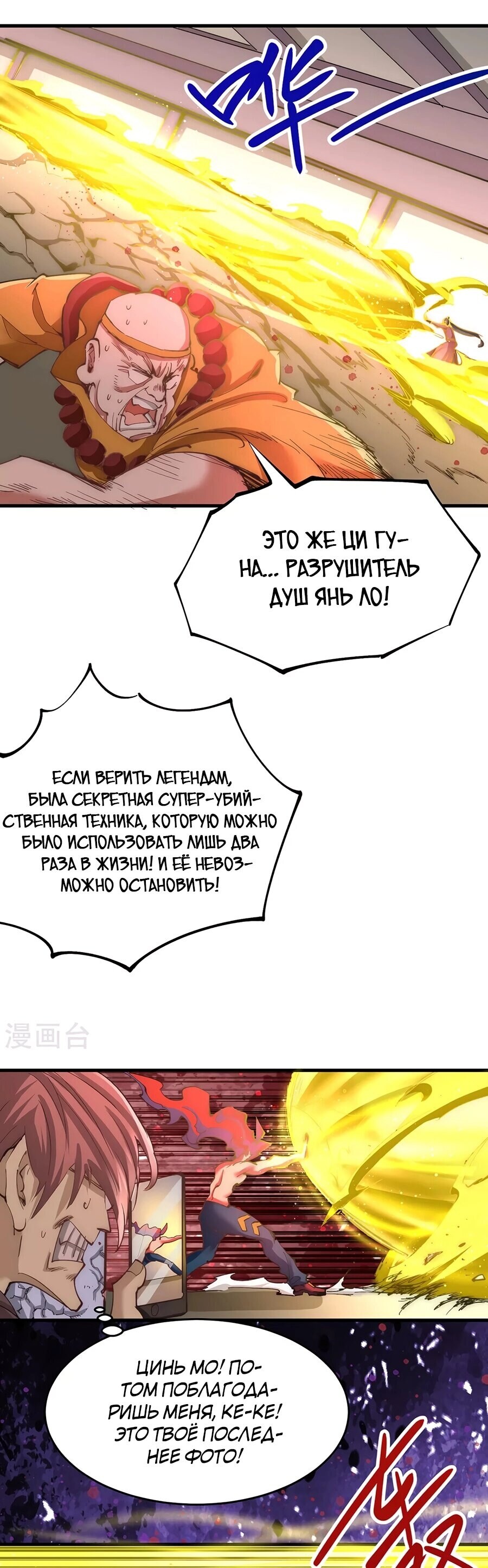 Страница 19