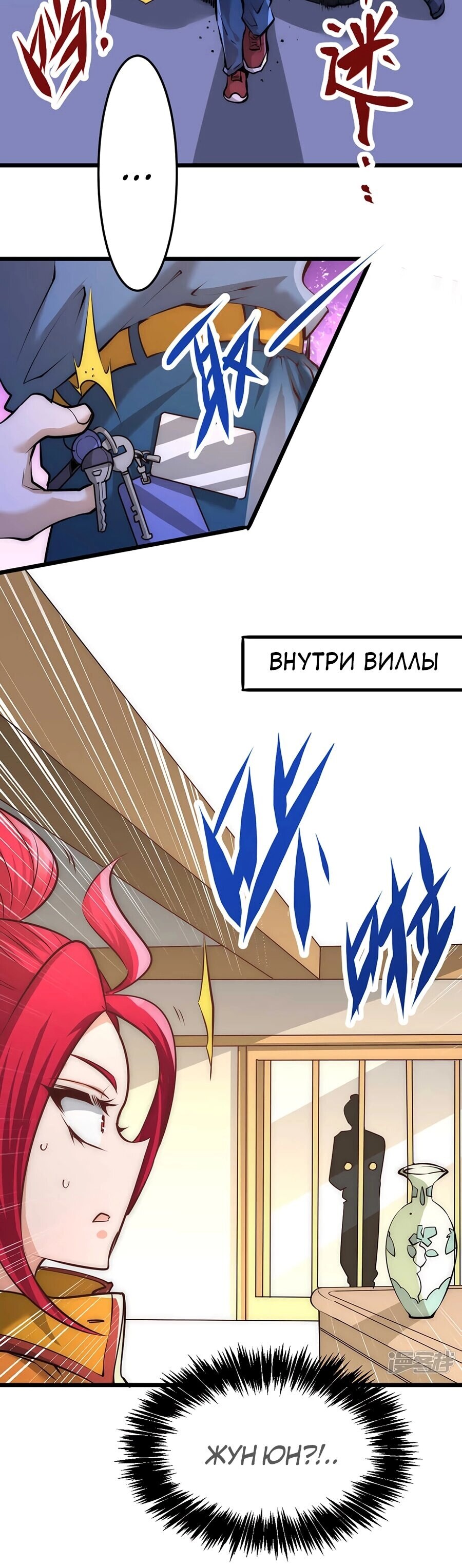 Страница 23