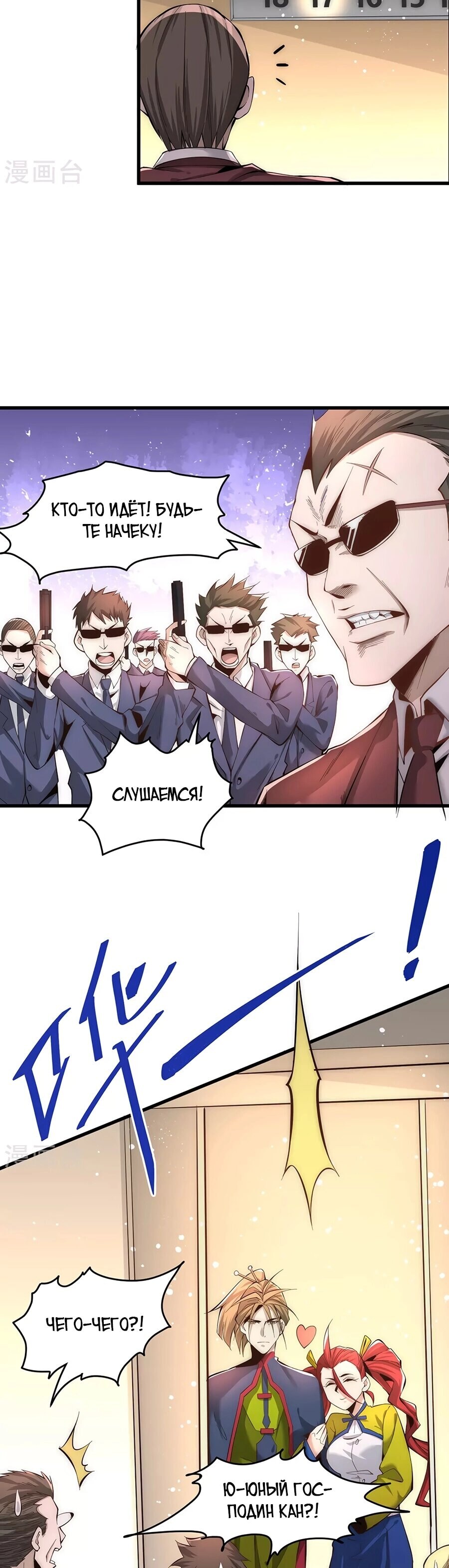 Страница 4