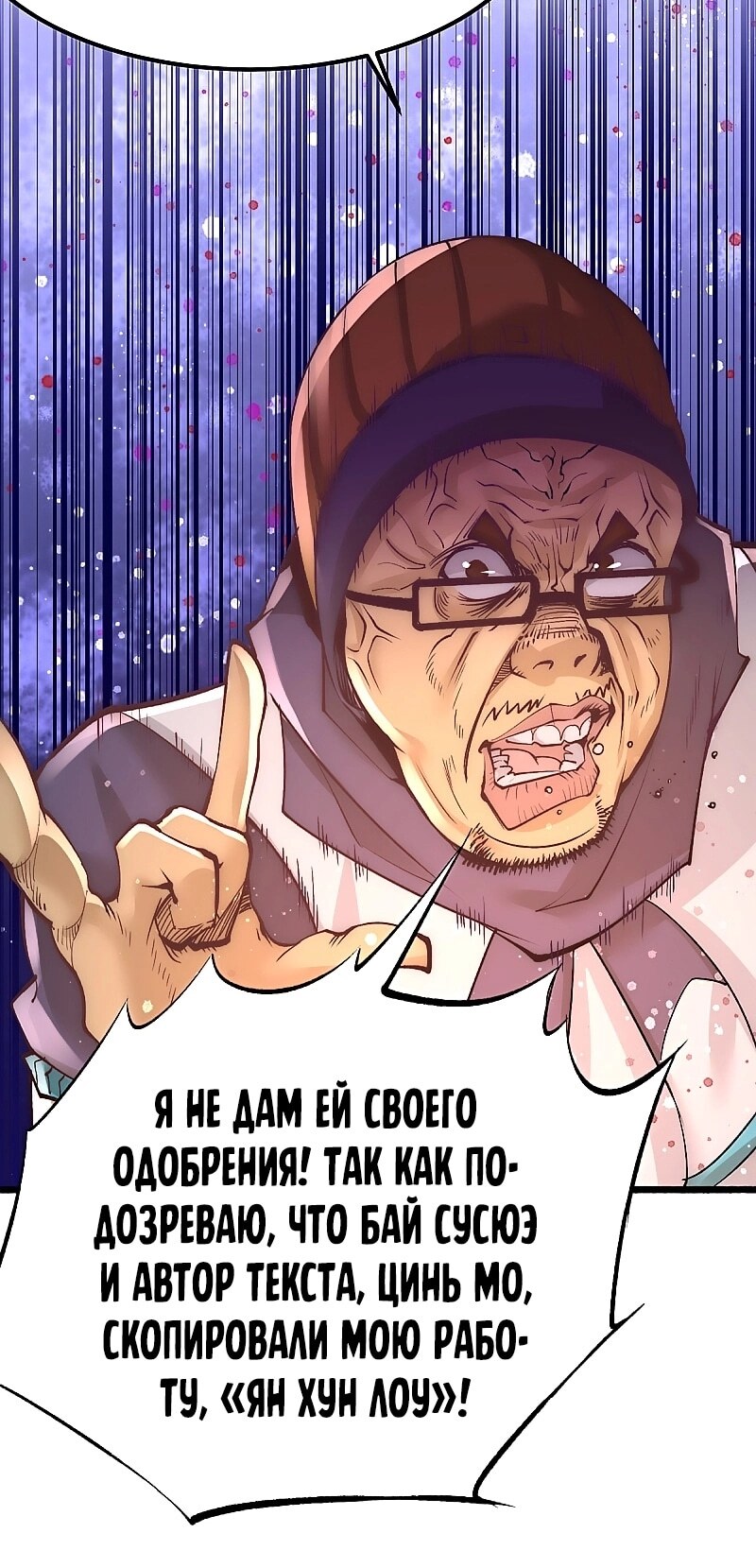 Страница 36