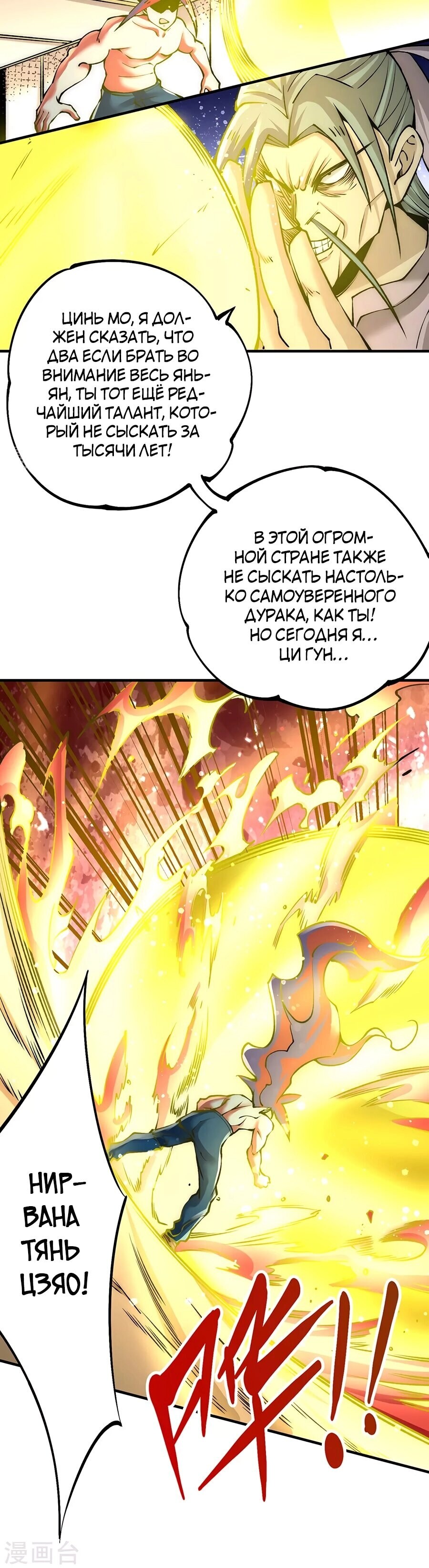 Страница 18