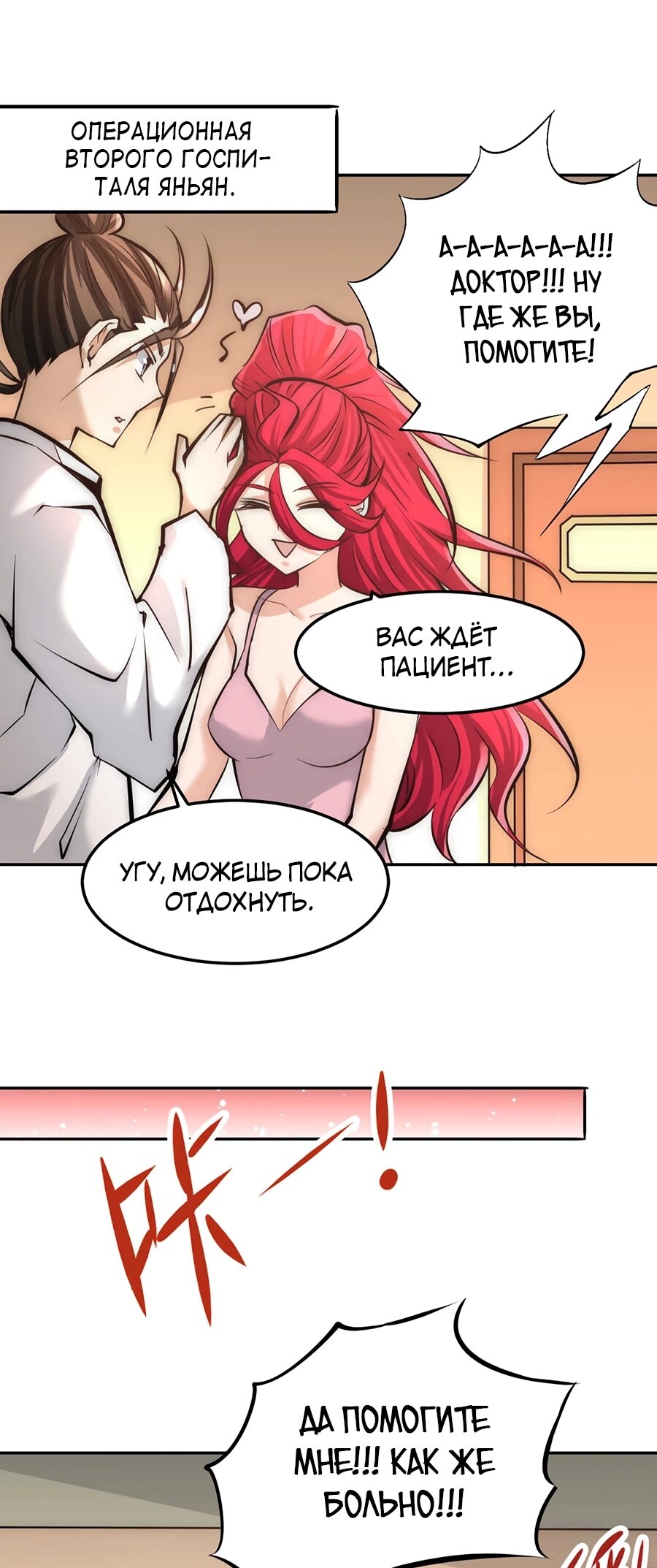 Страница 19