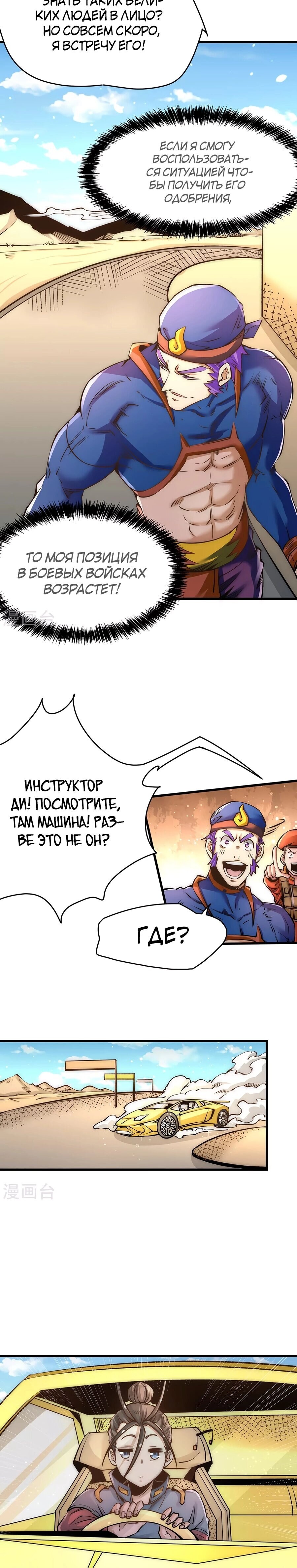 Страница 15