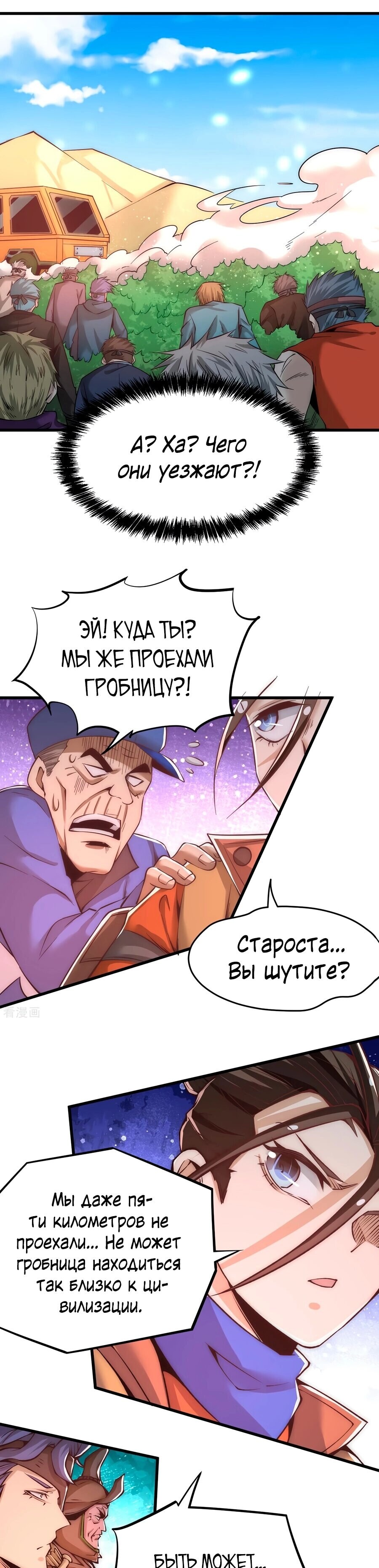 Страница 7