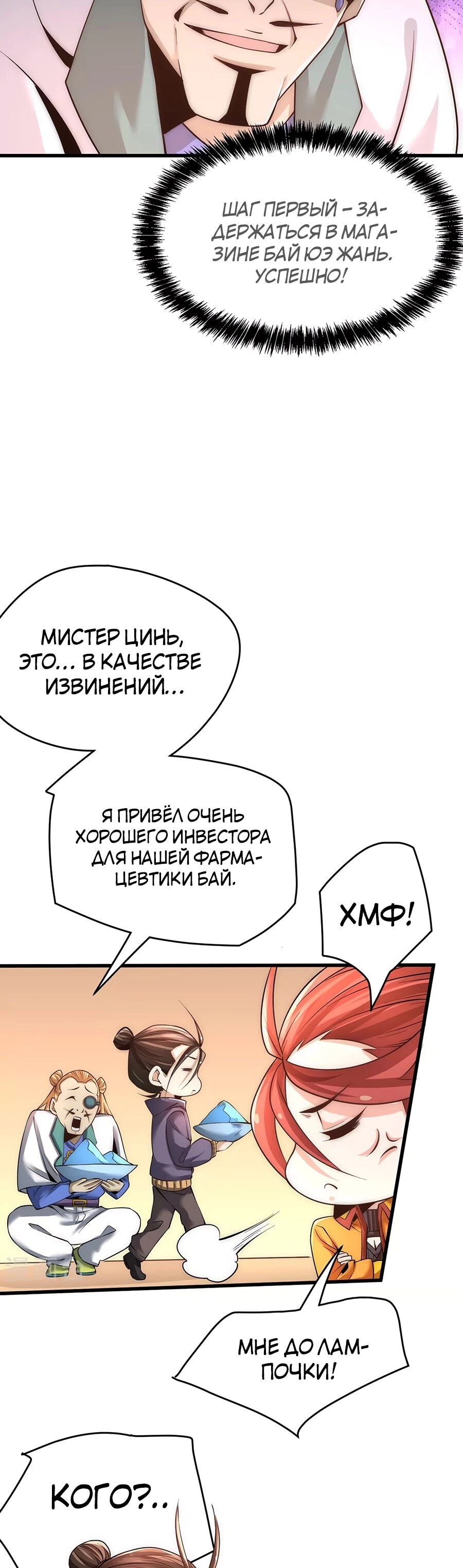 Страница 5