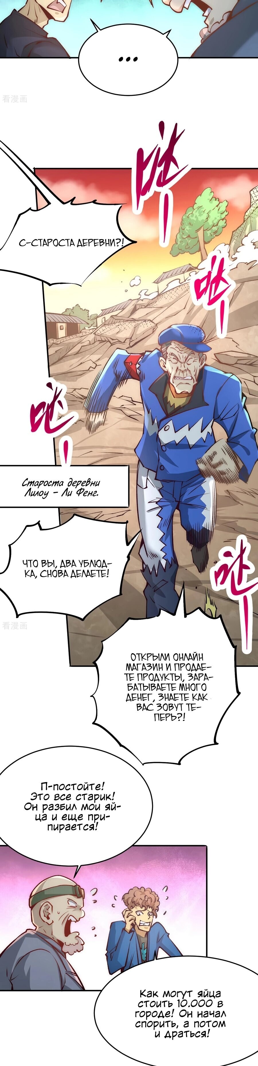 Страница 14