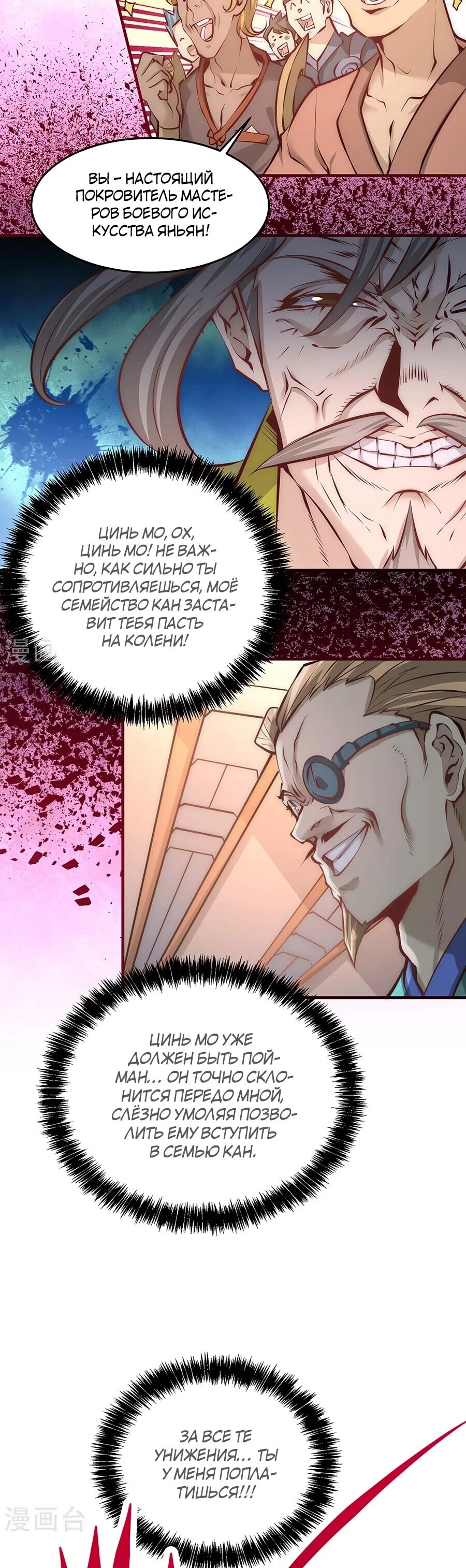 Страница 14