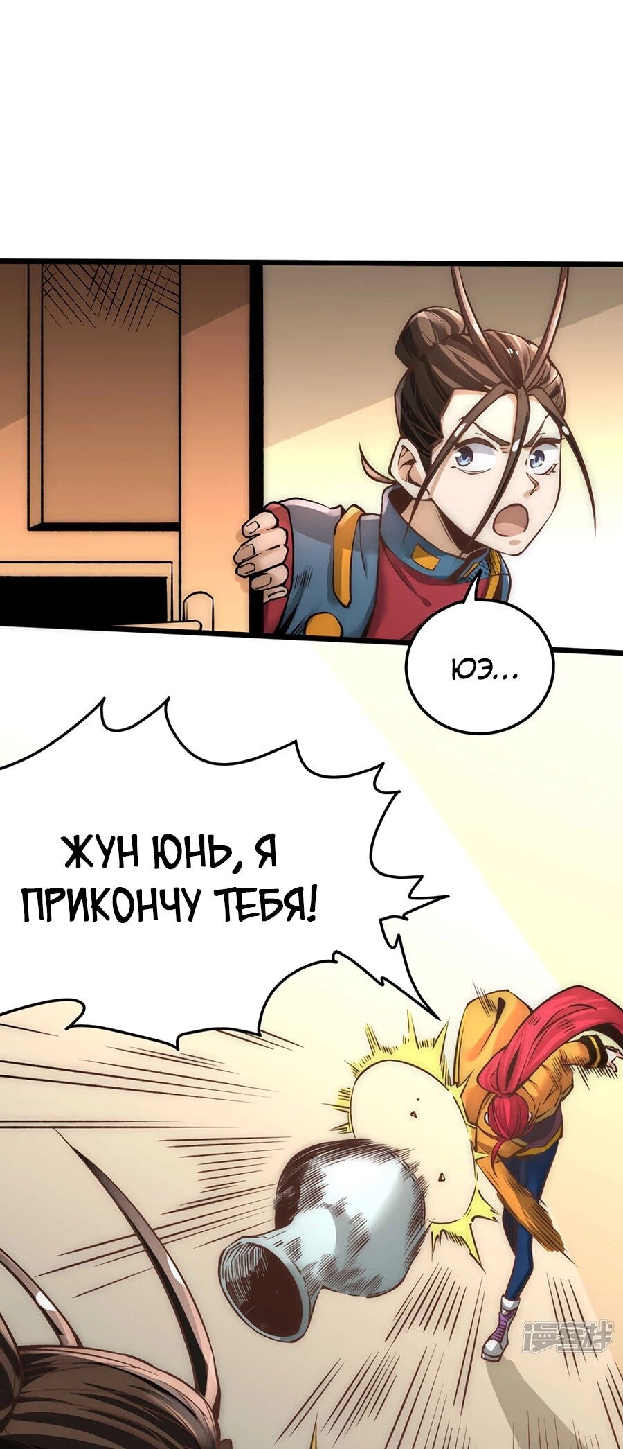 Страница 2