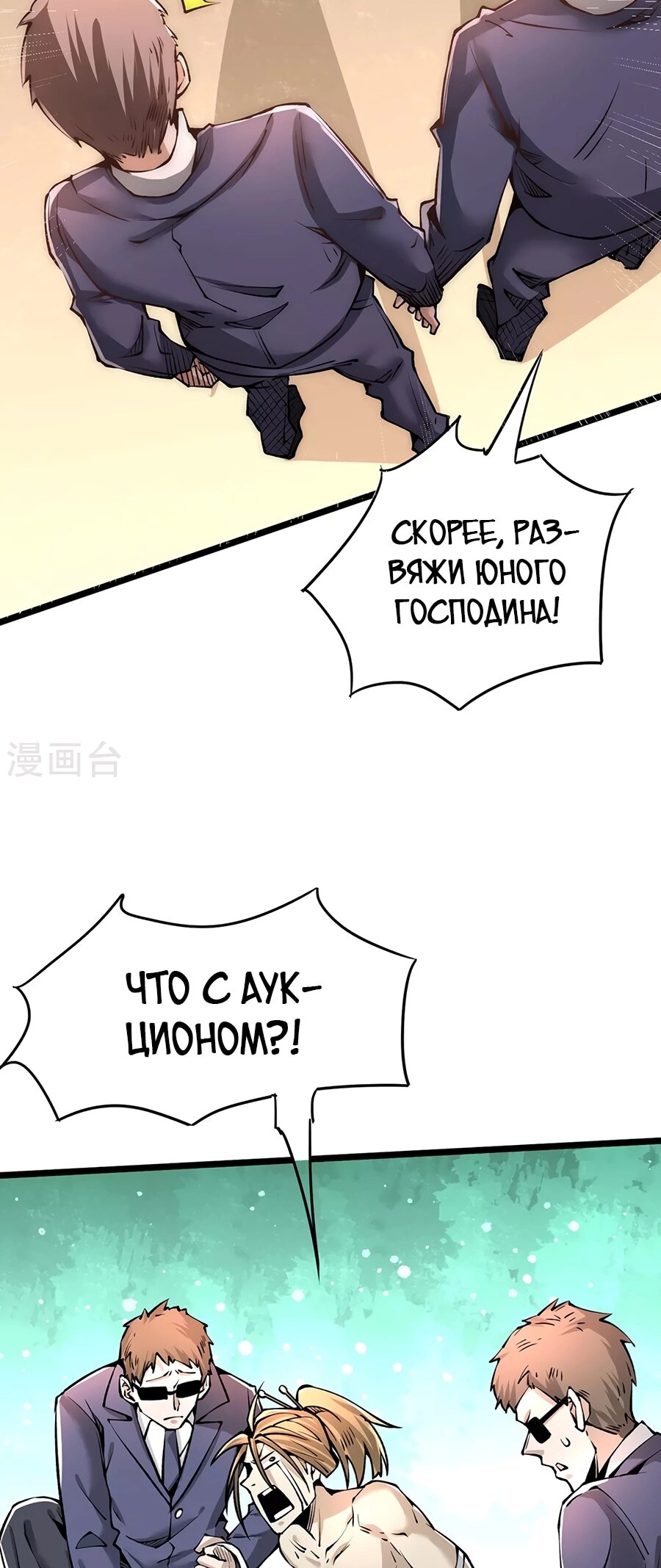 Страница 17