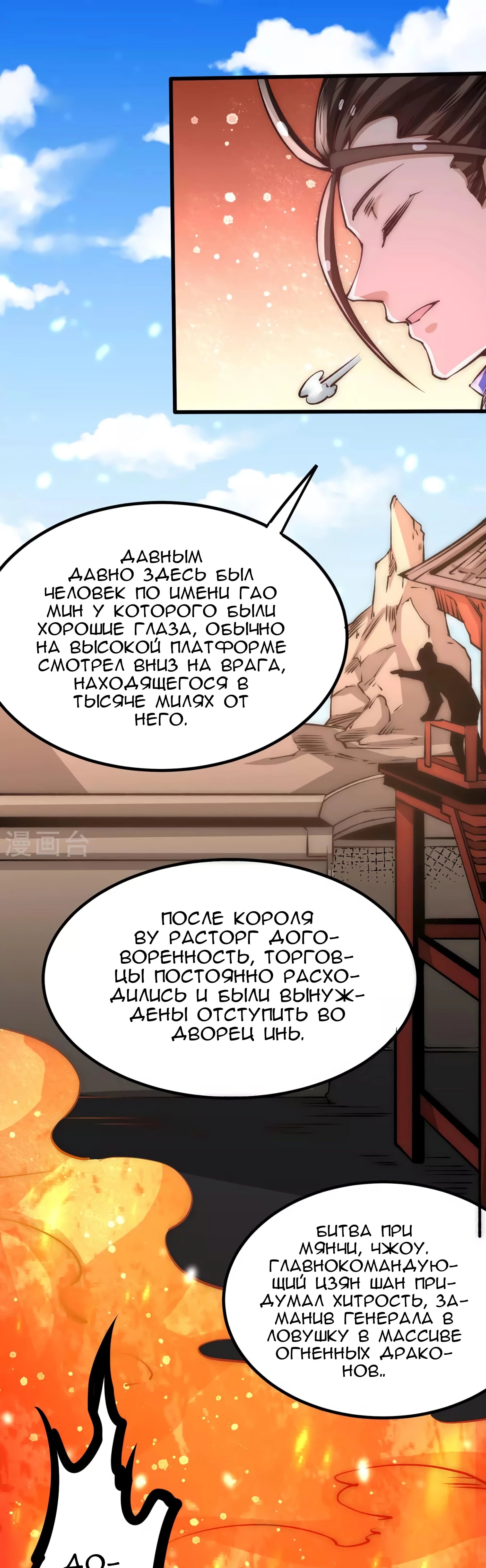 Страница 13
