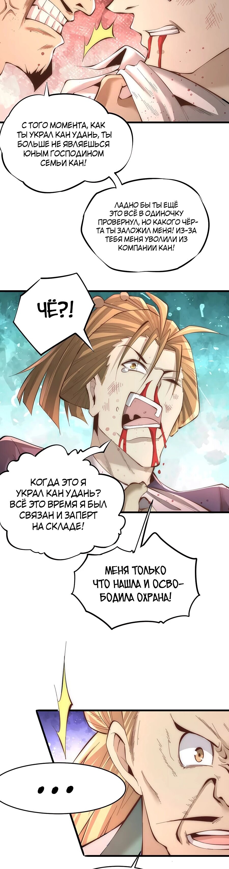 Страница 22