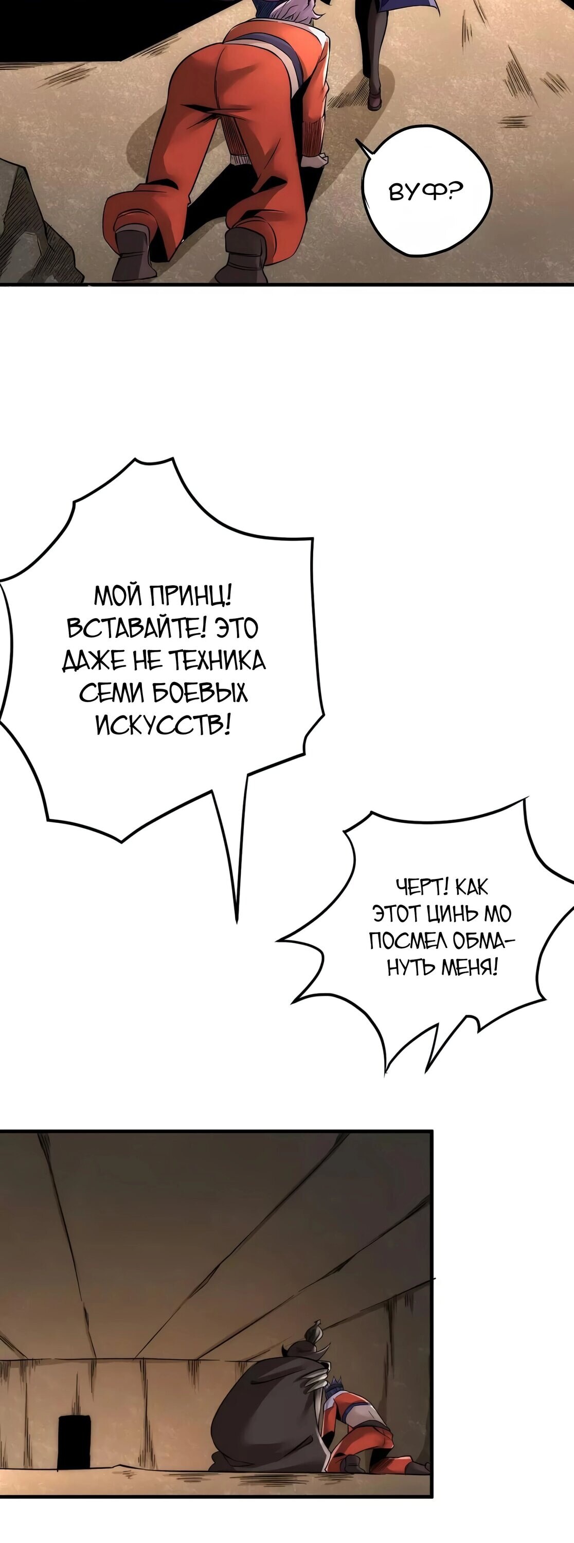Страница 23
