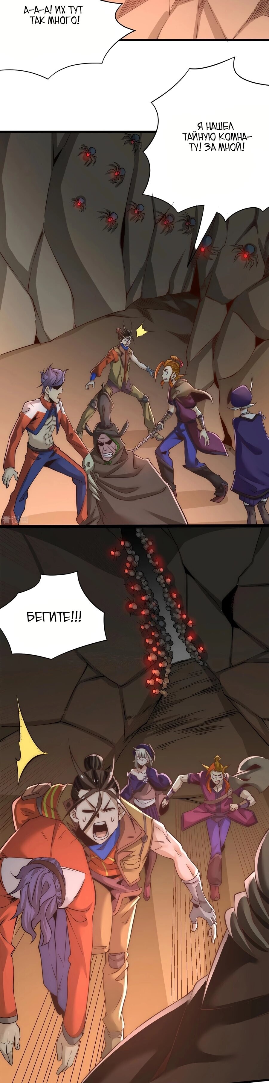 Страница 5