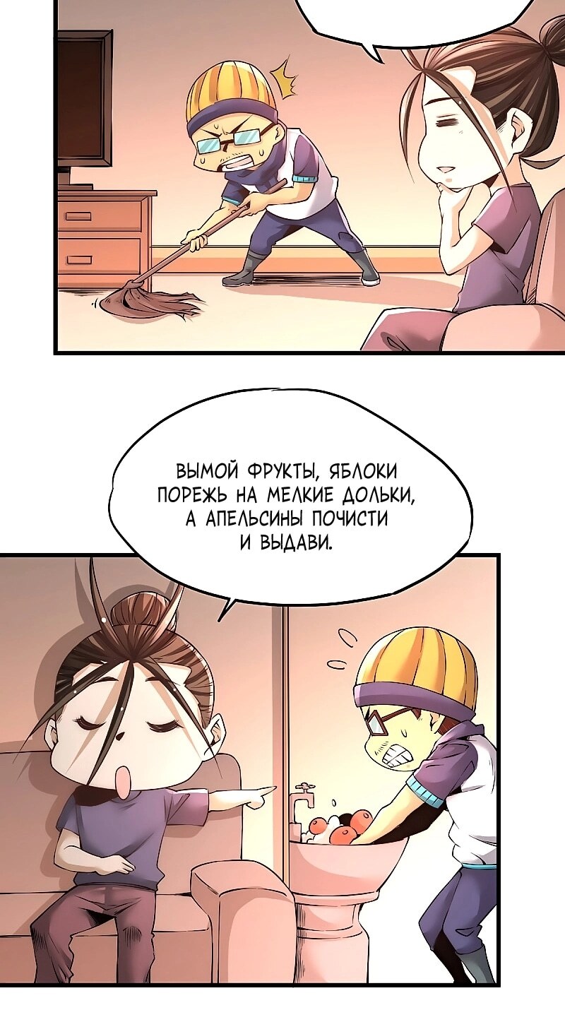 Страница 12