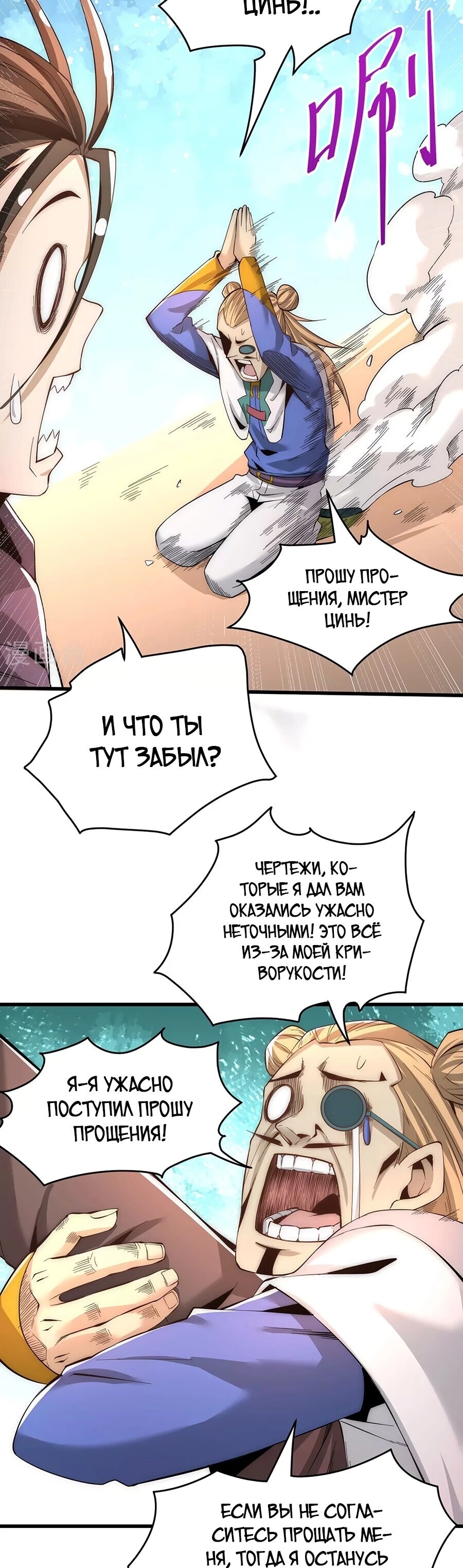 Страница 3