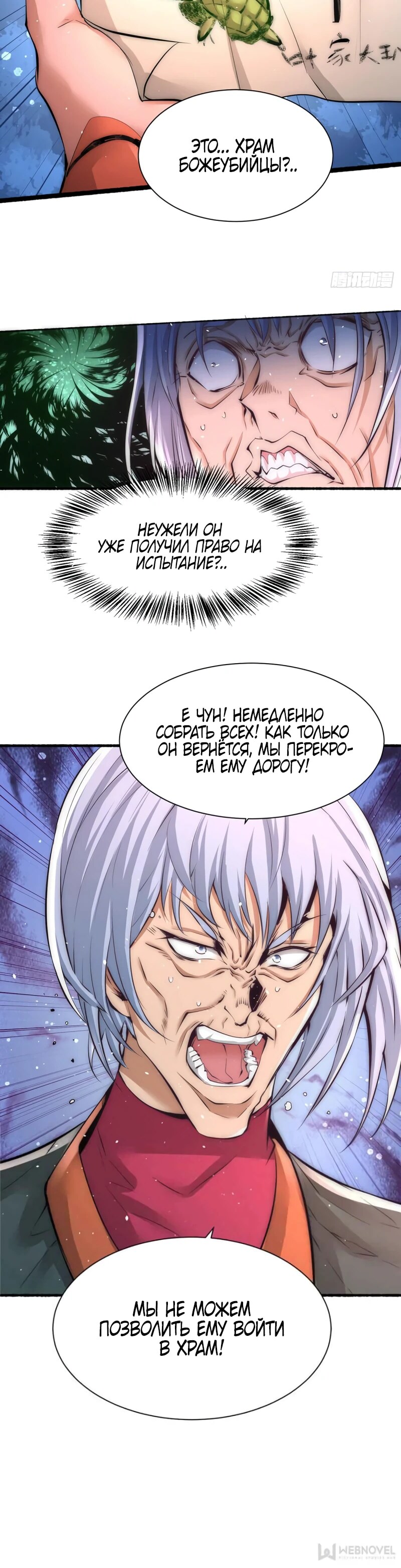 Страница 5