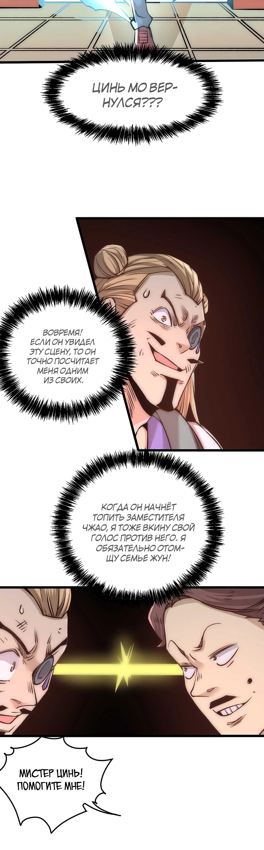Страница 12