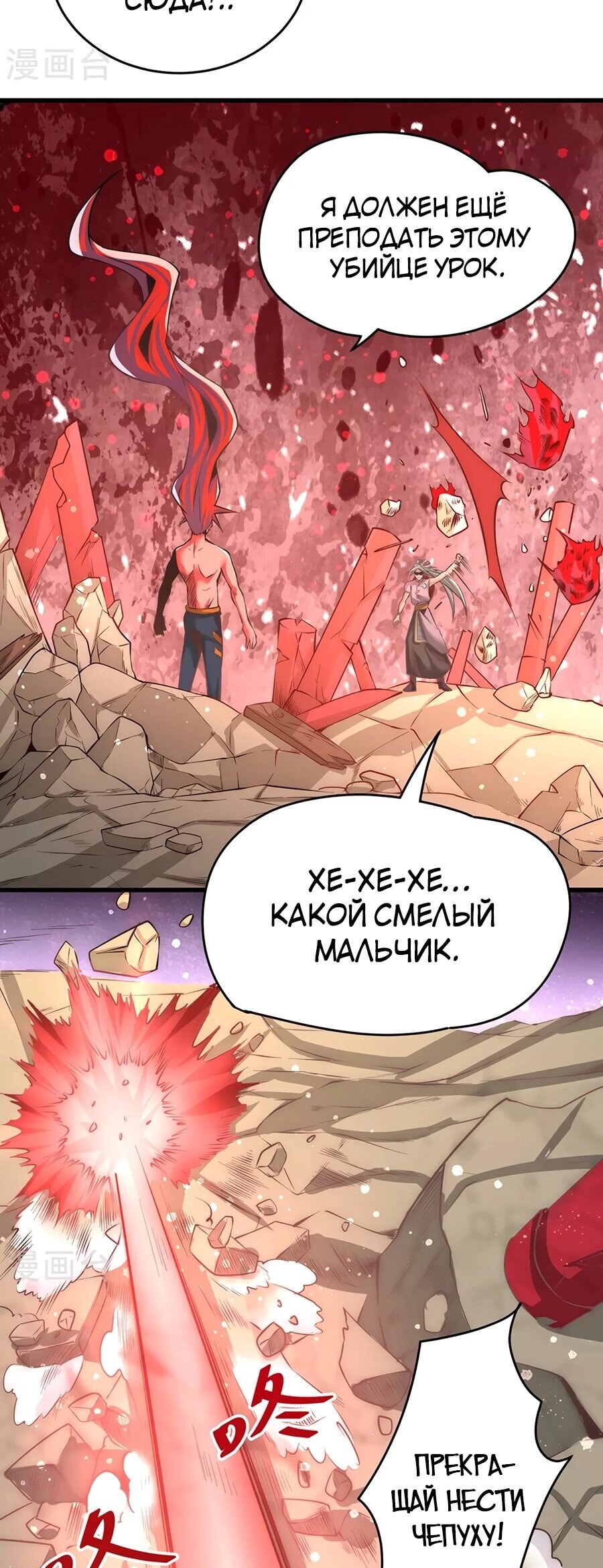 Страница 9