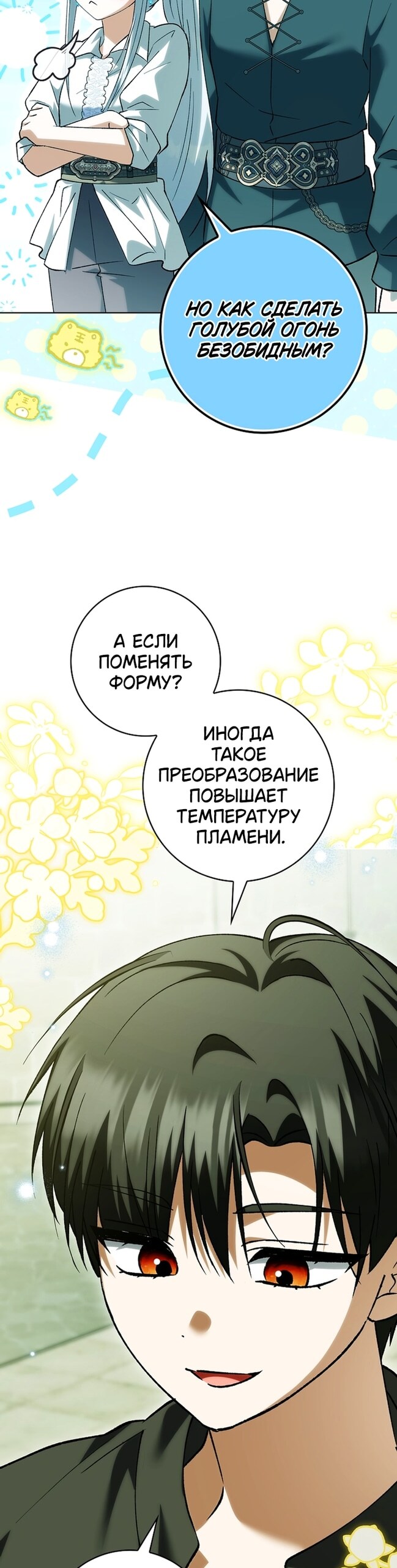Страница 42
