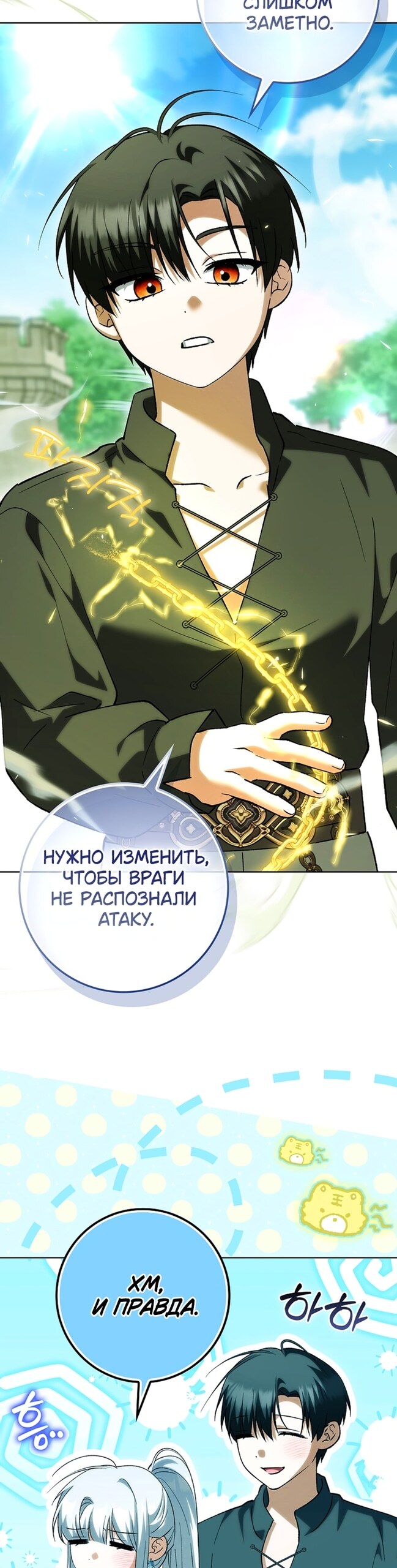 Страница 41
