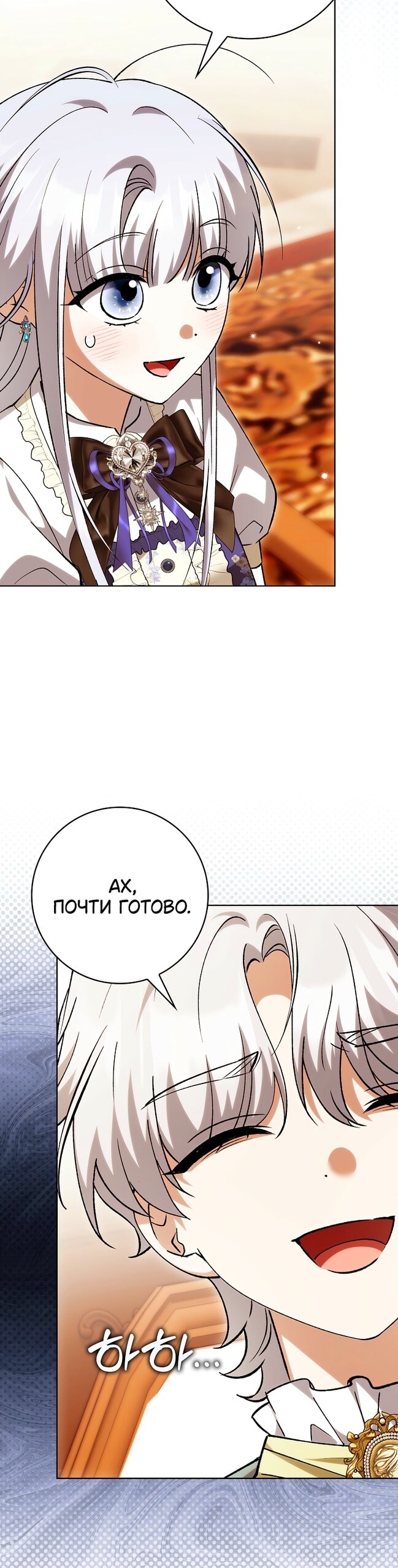 Страница 33