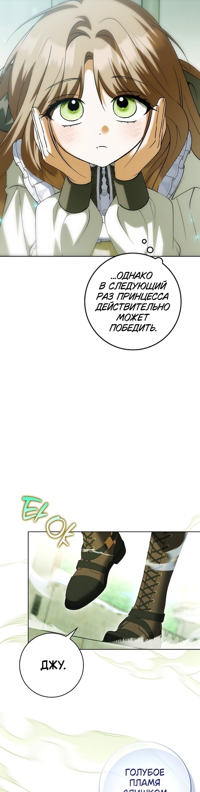 Страница 40