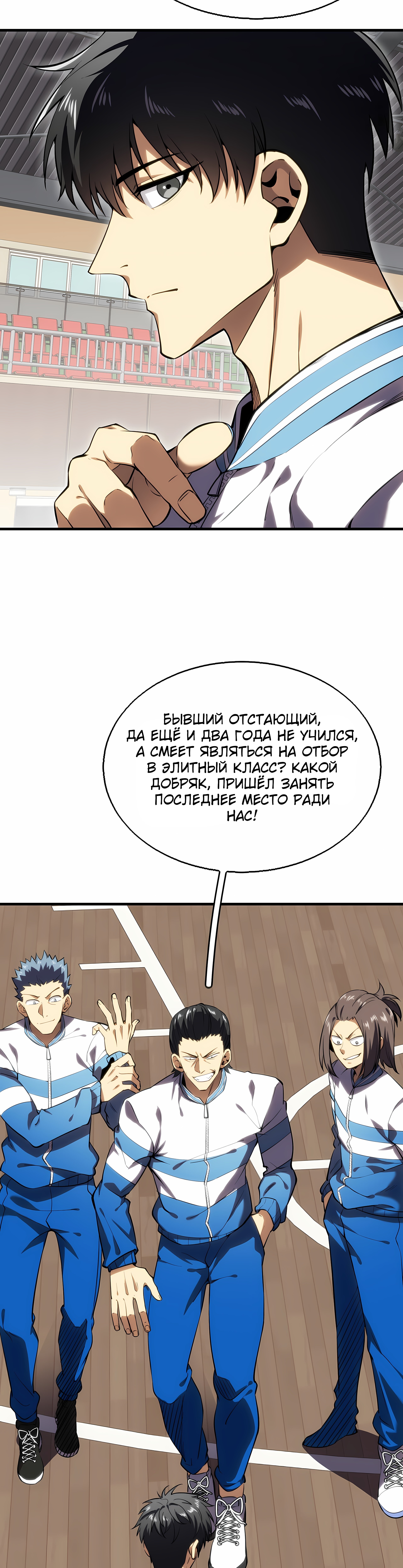 Страница 31