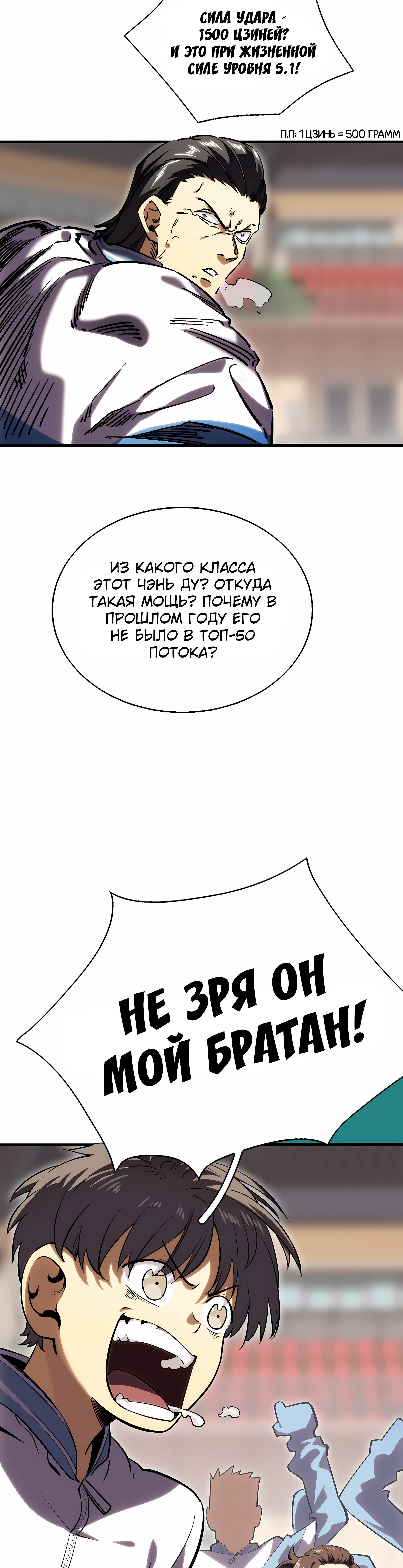 Страница 49