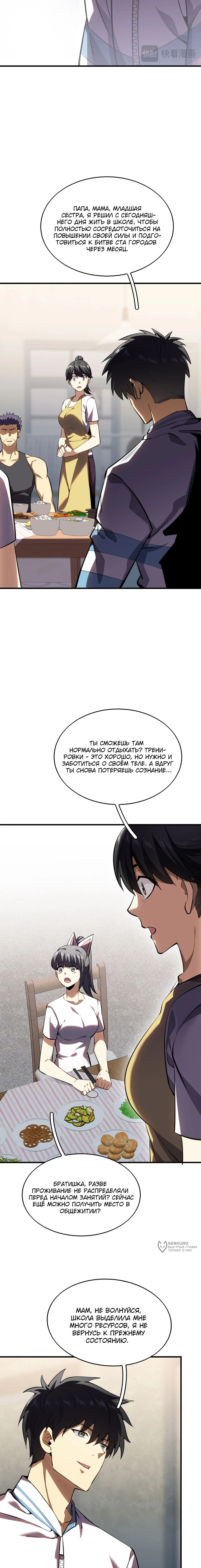 Страница 17