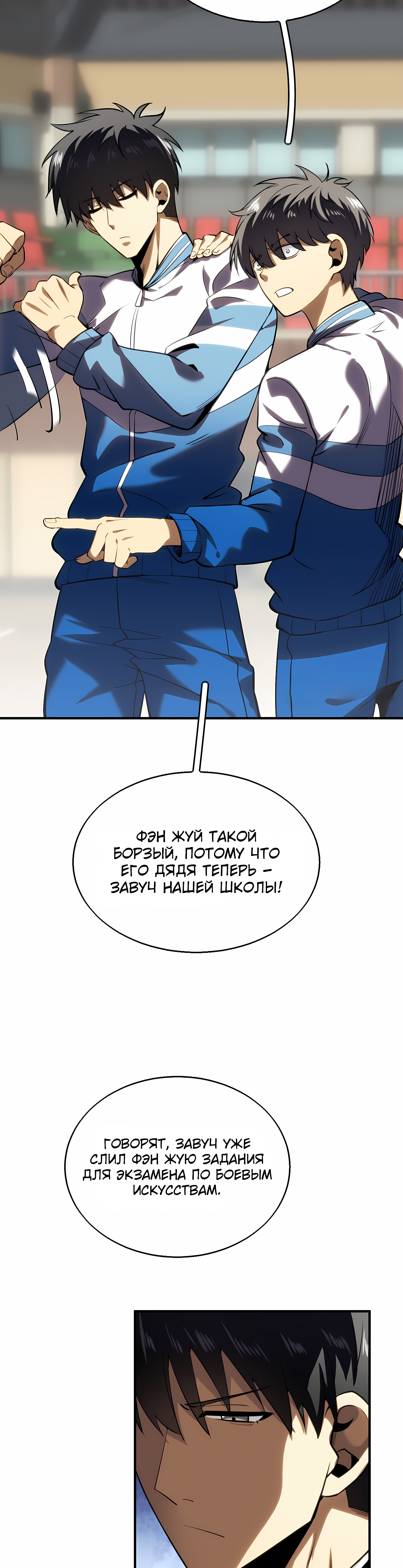 Страница 37