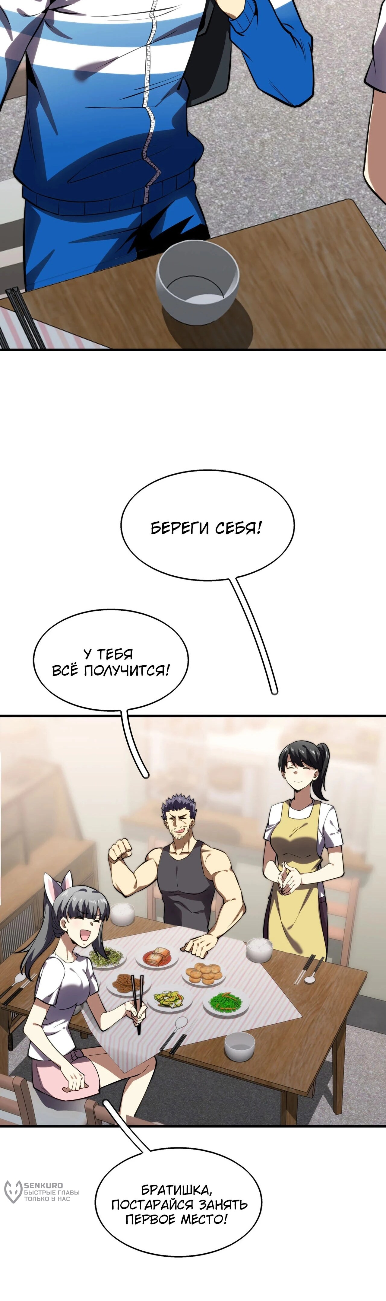 Страница 19