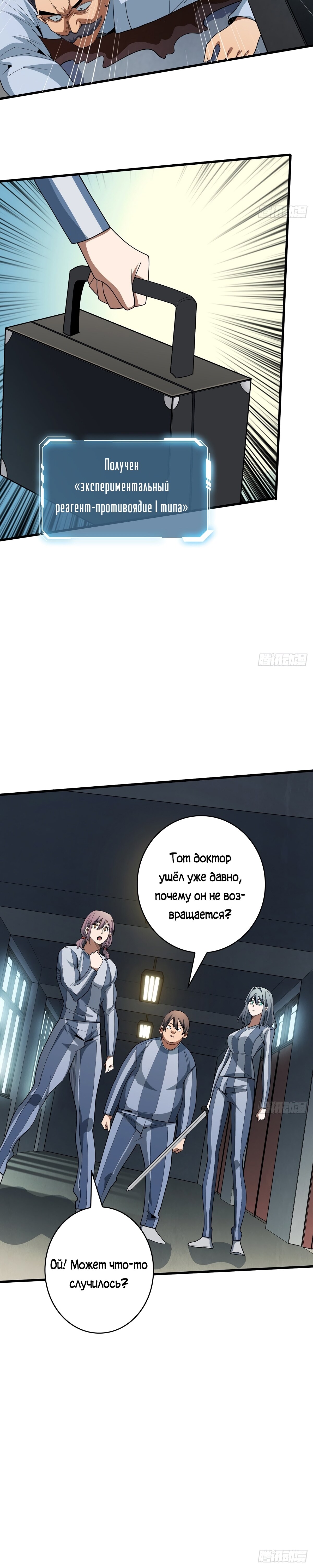 Страница 12