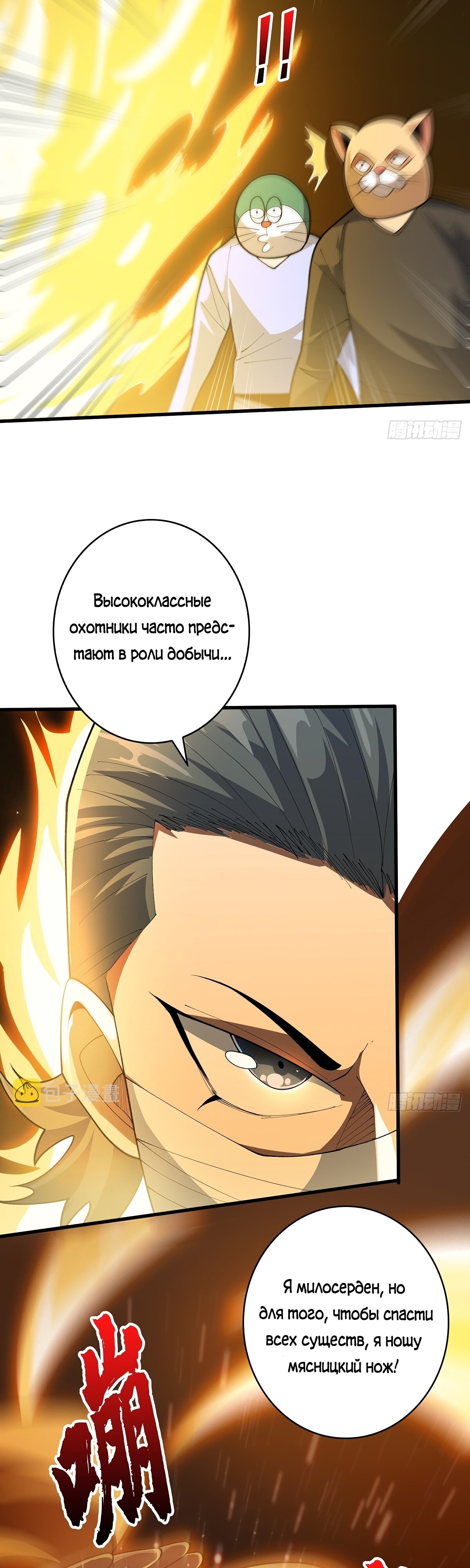 Страница 38