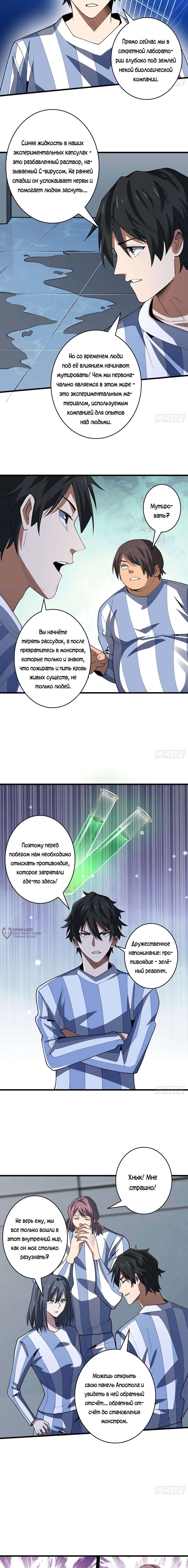 Страница 6