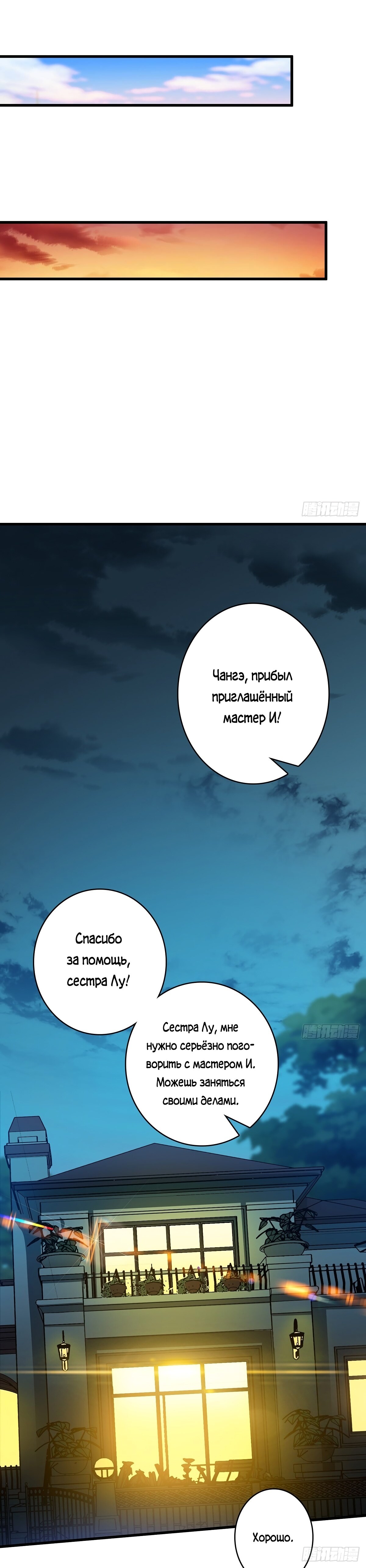 Страница 19