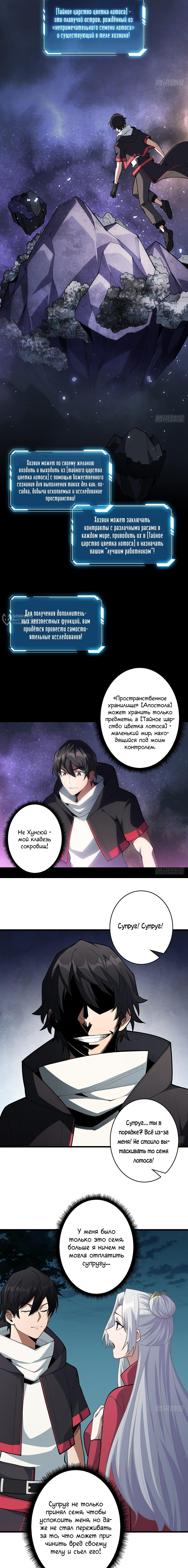 Страница 3