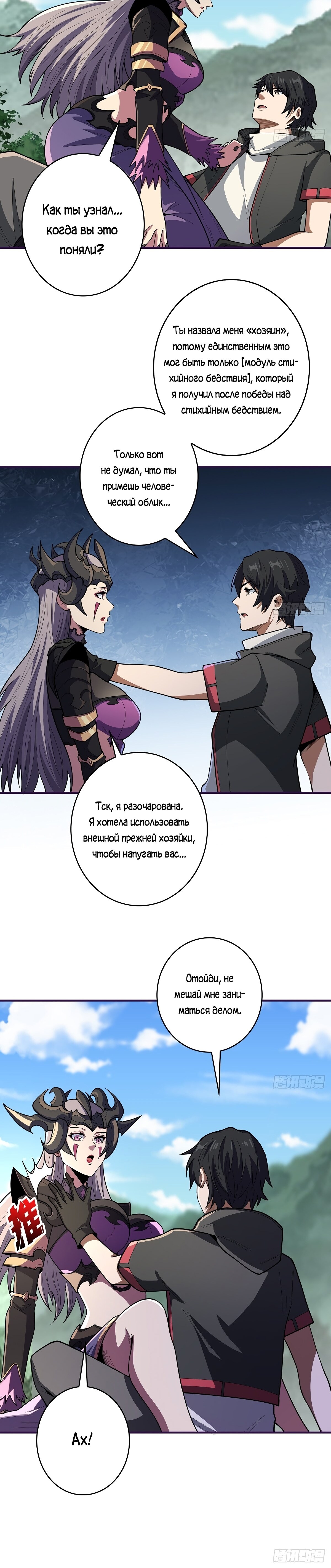 Страница 4