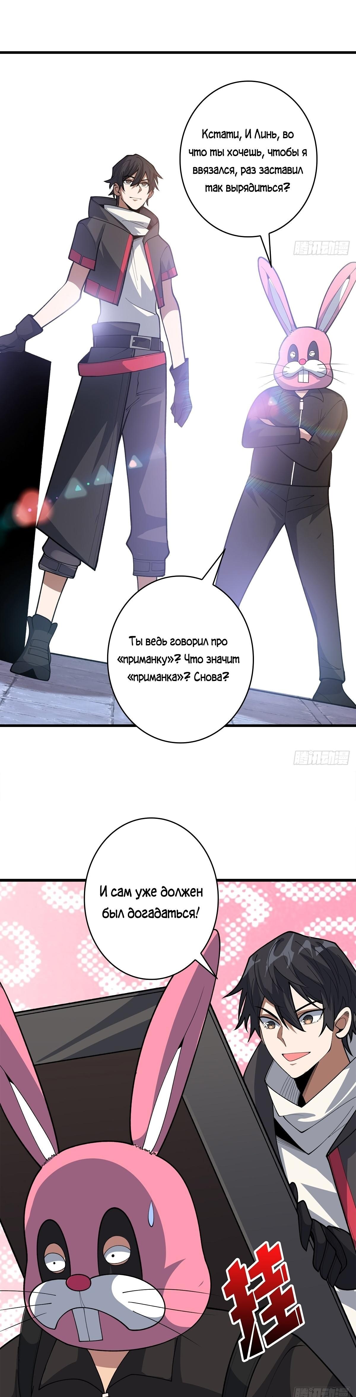 Страница 25