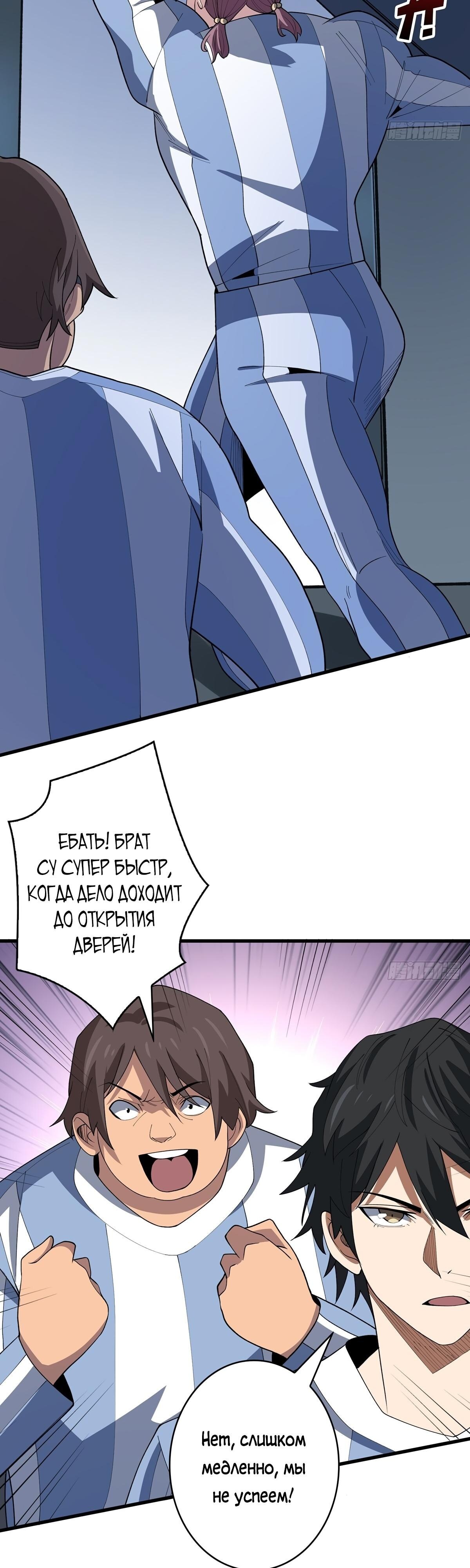 Страница 11