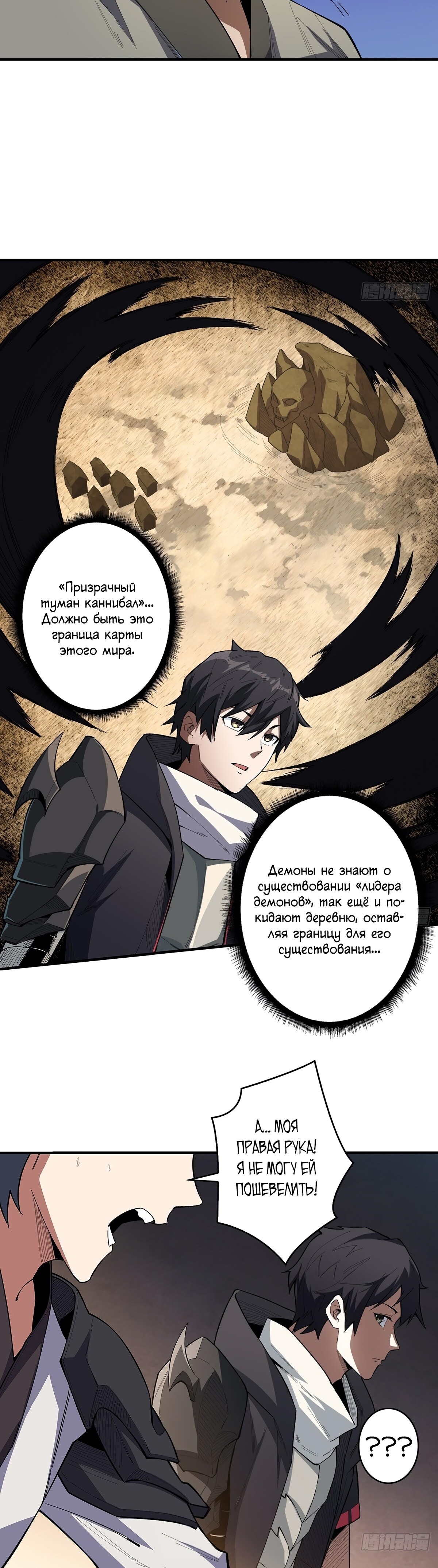 Страница 21