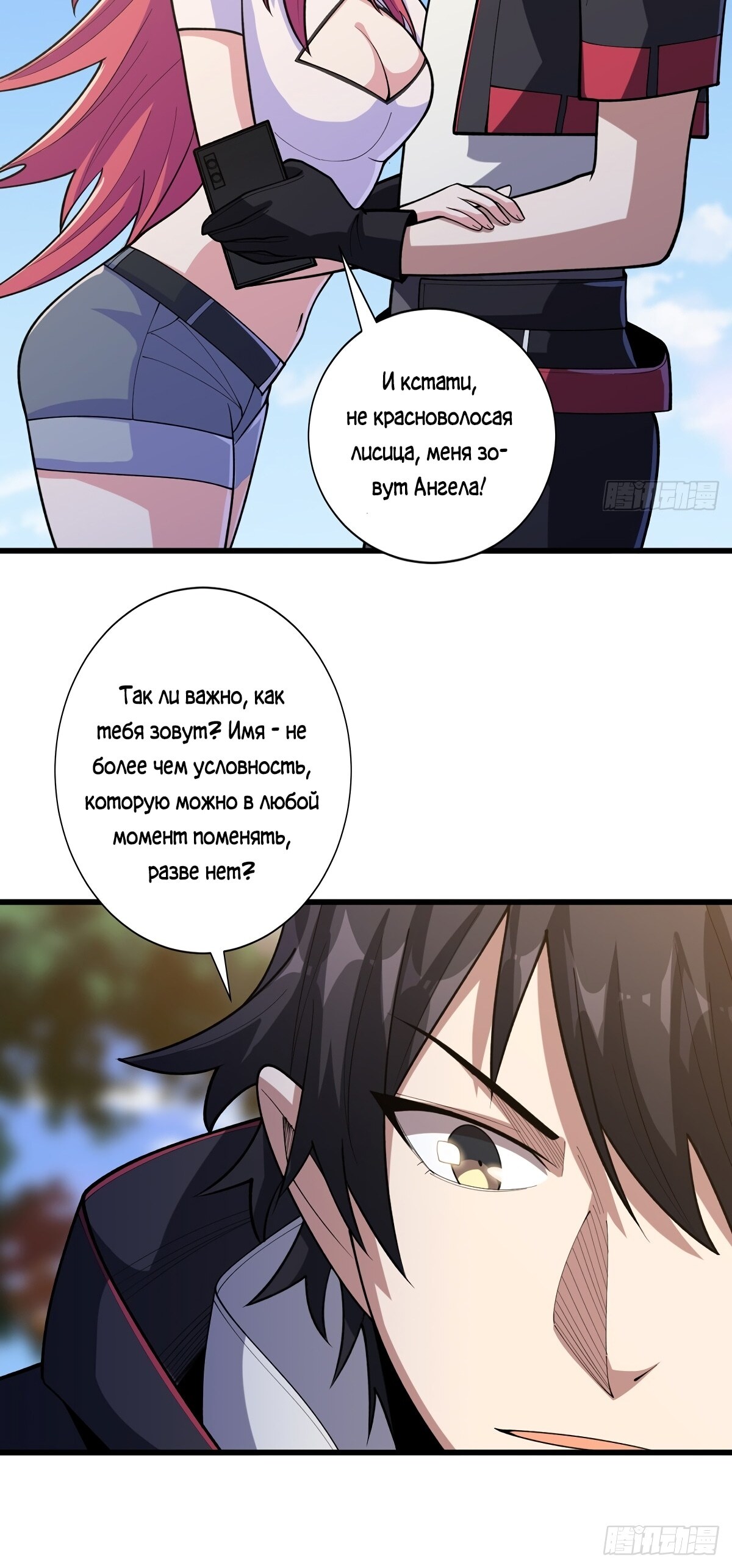 Страница 9