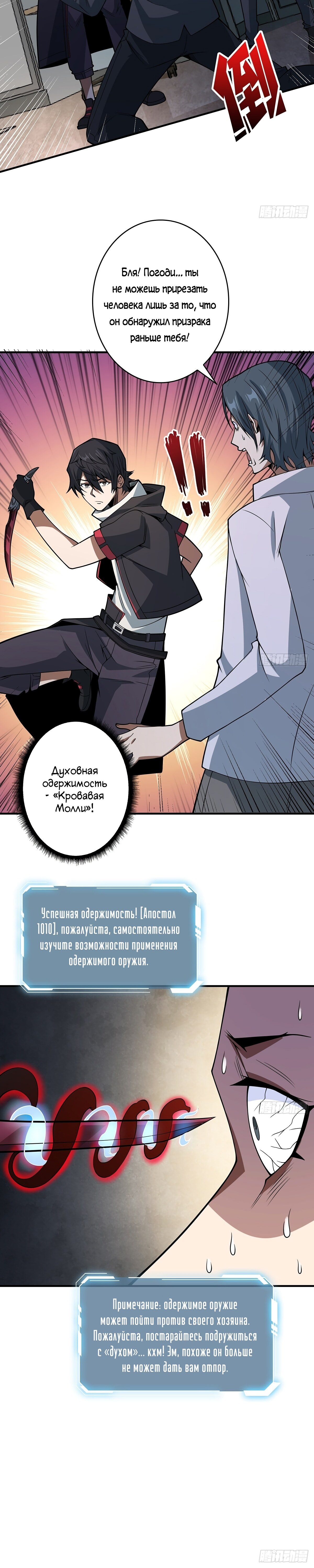 Страница 2