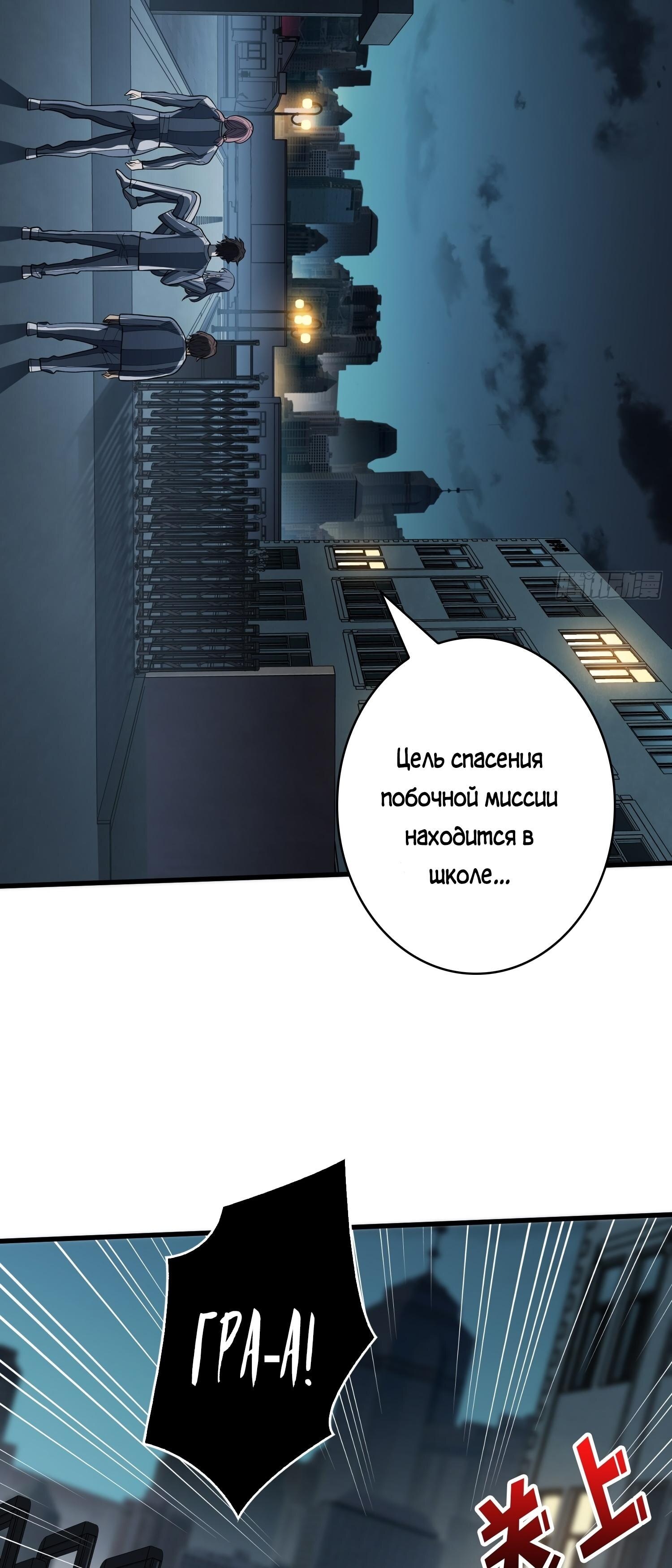 Страница 24