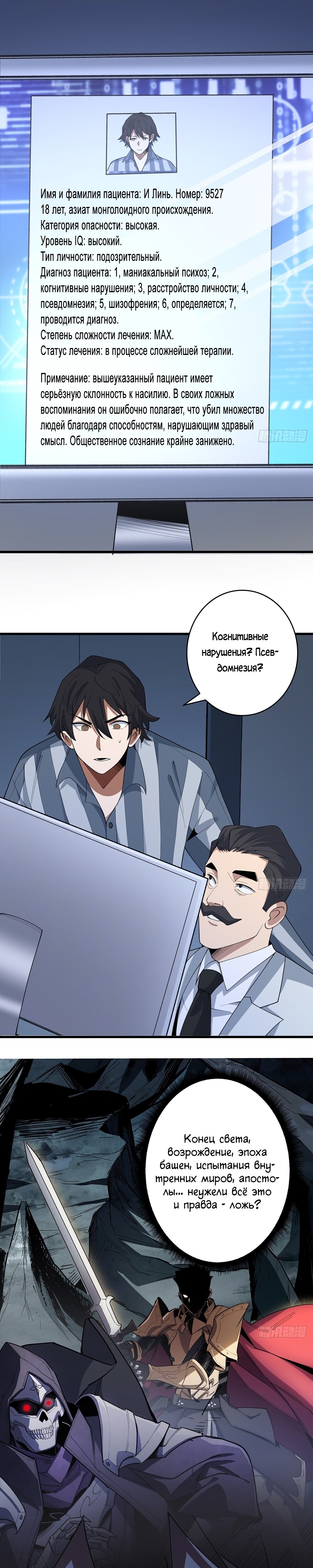 Страница 5