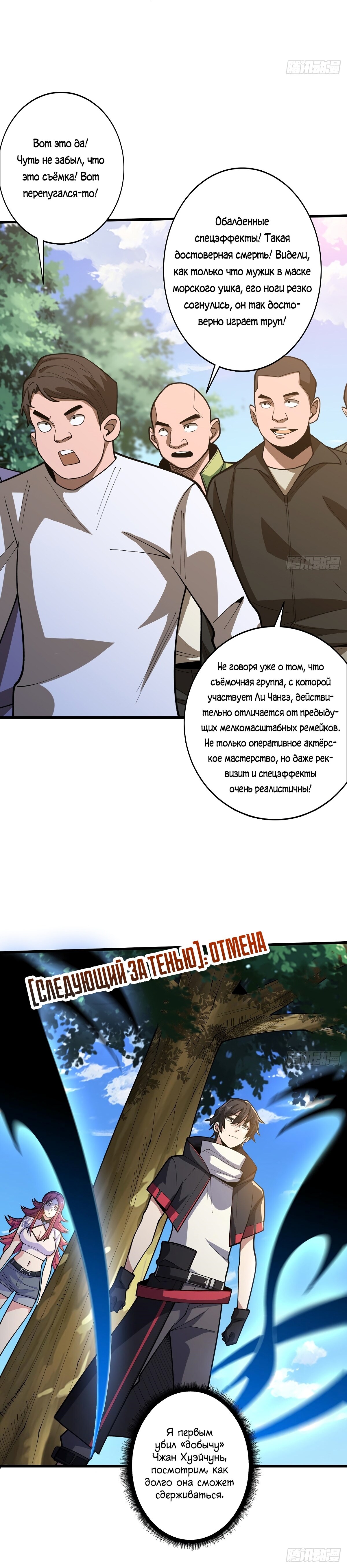 Страница 5