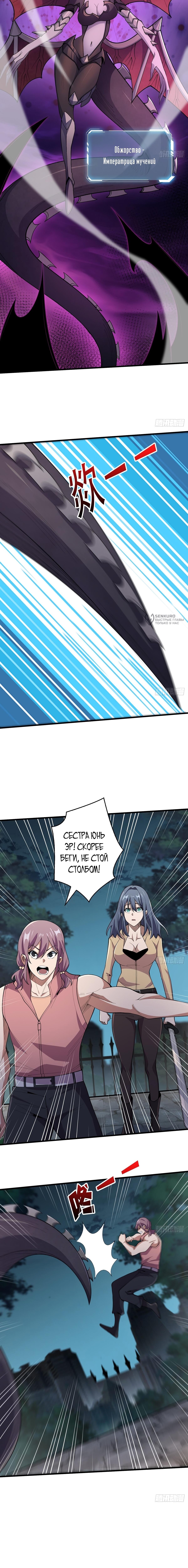 Страница 11