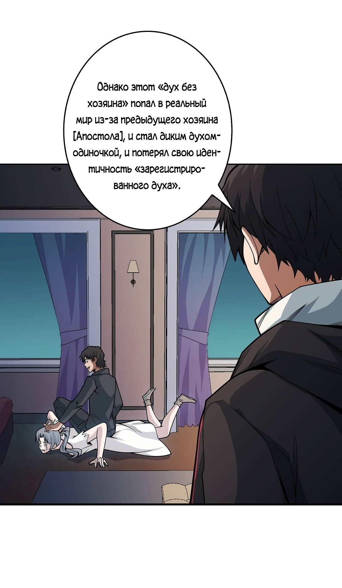Страница 13