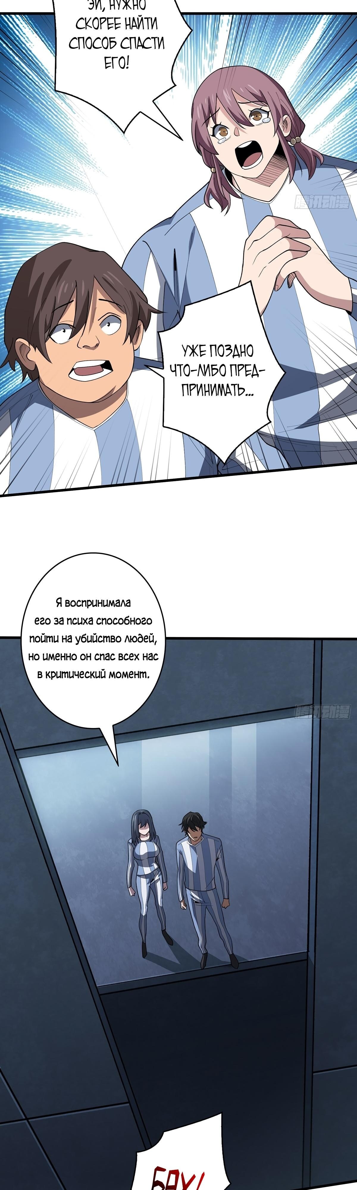 Страница 15