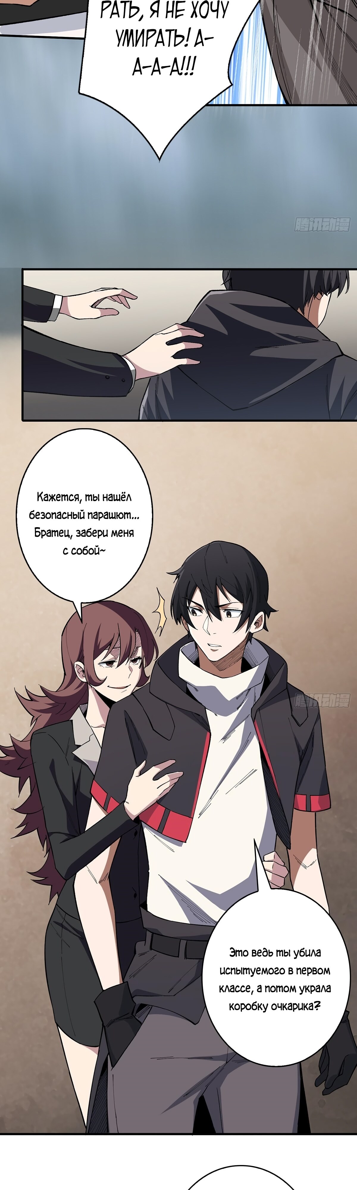 Страница 16